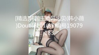 [MP4]【超推荐会尊享】麻豆传媒正统新作MD0154-意淫姐姐性感闺蜜 激情4p淫乱狂干爆射 女优 吴梦梦 艾秋