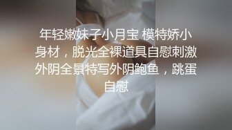 大鸡巴小年轻手段高超，以面试的名义把街上的白衣纯纯美女带到酒店抱住就猛亲吸允，硕大肉棒狠狠抽插射