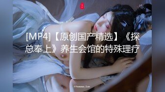 高颜值在职平面模特骚姐姐【冉北北】高跟长腿~极品美臀做爱【100V】 (17)