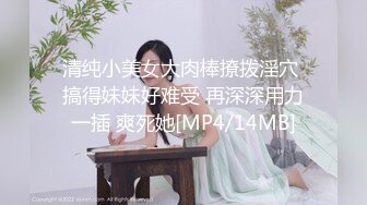 《顶流✿网红泄密》贵圈万人追踪OnlyFans可盐可甜百变女神【马苏儿】私拍二季，蜂腰蜜桃臀粉红蜜穴各种剧情COS啪啪