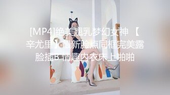 [MP4]刚毕业大学生女友 眼镜妹 斯斯文文床上却很骚舌吻口交女上位玩得真熟