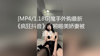 老婆是个媚黑婊！找个黑屌满足她！好过瘾！【完整版37分钟已上传下面】