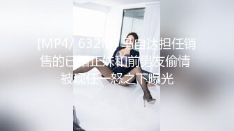 国产AV 精东影业 JDSY032 商战之迷奸女间谍 兔小白