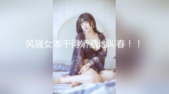 我的骚女人2