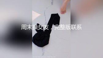 大神潜入学校女厕安装摄像头偷拍美女老师