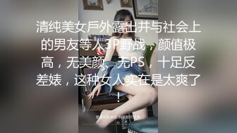 萝莉女神 最美窈窕身材少女91小魔女 鸡蛋饼 被爆肏的JK少女 嫩穴塞满骑乘抽插 窗前后入紧致窄穴撞击花蕊