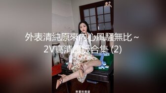 OnlyFan 婶子来了