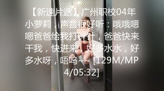 暴力调教后入，肉丝双马尾清纯系女友-绿帽-双飞