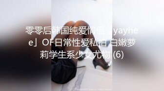 约操美腿同事，没想到下面还这么嫩