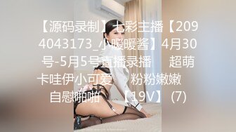 [MP4]天美传媒最新出品TM0116我可爱的女儿道貌岸然的局长父女畸恋-落落