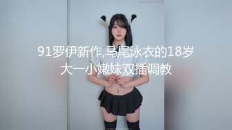 【新片速遞】 ✨✨✨【优乐媚】重口灌肠，菊花下蛋！逼塞丝袜，喝尿！~✨✨✨-葡萄香蕉鸡蛋塞双洞！~拉出来混着尿吃[3020MB/MP4/05:05:26]