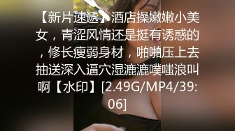 [MP4/2.3G]豪乳禦姐情深叉喔如飢似渴穿吊帶黑絲勾引小叔打炮＆性癮JK制服學妹道具自慰色誘哥哥亂倫連幹兩炮等 720p