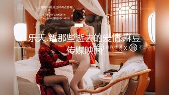 【情侣泄密大礼包】多位反_差女友的真实面目被曝光（9位美女良家出镜） (2)