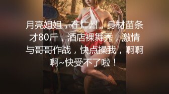 ?御姐女神?极品风骚御姐女神〖狐不妖〗最新全系列预览合集 尤物气质反差婊 高冷女神私下如此反差