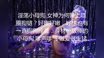 [MP4]【人间水密桃】三女叠罗汉来姨妈只能双飞啪啪，健身球上口交边骑乘边舔逼，快速抽插大屁股出白浆