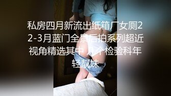 [MP4]STP29930 國產AV 麻豆傳媒 MCY0137 巨乳姪女的嫩穴撫慰 蘇安亞 VIP0600