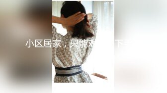 媚薬固定バイブでアクメアルバイトしてみませんか？強制絶頂ウエイトレス編