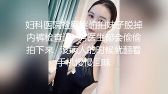 【超推荐❤️贺元宵】麻豆传媒联合蜜桃传媒贺元宵新作-外送家政妇 爆乳庆元宵 呆萌萝莉女仆斑斑 高清720P原版首发