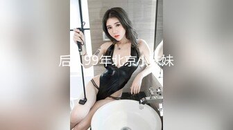 后入骚女2