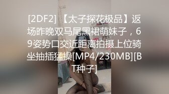 酒店迷翻新来的美女同事 穿上丝袜高跟鞋 各种姿势干她的小嫩B