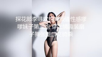 【妩媚女王】办公室里漏奶塞跳蛋涂风油精户外站着尿尿【16V】 (14)