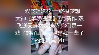 (蘿莉社)(lls-290)(20230905)職場升職記 將騷穴內射滿濃精-奶咪醬