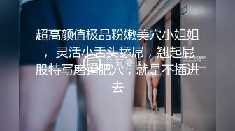 国产CD伪娘系列蜜雅诱惑的性感高跟黑丝骑乘水晶玩具 高潮到精液一滴一滴流出来