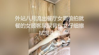 【90后夫妻爱交换】良家换妻4P淫乱相约酒店，大胸人妻被插，对白精彩 (1)