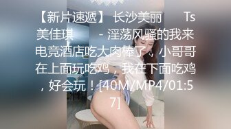 ★☆《顶级震撼超淫现场》★☆多男女群P盛宴肏出新高度人体蜈蚣！极品身材反差淫趴女神【可爱的米亚】最新订阅，堪比岛国疯狂多人乱交 (9)