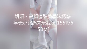 女神 王馨瑶 性感魅惑黑丝 御姐姿态婀娜妩媚 端庄气质撩人心怀[83P/693M]