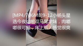 [MP4/841M]大叔酒店约炮刚刚离异的美女同事性欲非常强各种姿势都来一遍还满足