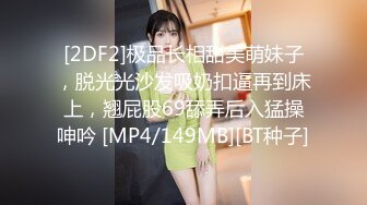 [原版]女探屌_户外勾搭啪啪三p_20201214