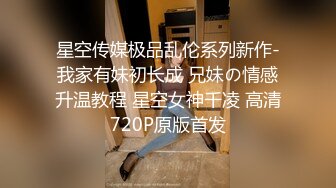 皇家华人联合出品-同学会背叛女友