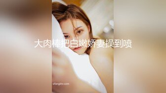 《最新吃瓜网红重磅泄密》就读淡大39万粉抖音网红瞒着男友有偿约炮~可爱清纯的外表下吃肉棒如此娴熟陶醉很反差 (2)