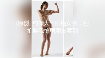 可爱师范美眉和男友无套中出日记