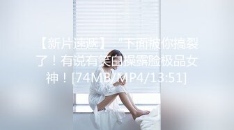 小平頭喜歡蘿莉01年JK裝嫩妹，兩奶子剛好一手抓，大屌磨蹭小穴流出水，按頭插嘴深喉，倒立69姿勢口交，激情猛操浪叫