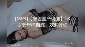 【翘臀桃桃】夜店找牛郎，吃春药被干喷水+意外约了个伪娘，长期锻炼的好身材，坚挺性欲旺盛，骚气逼人佳作 (5)