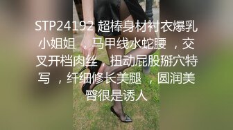 电报群字母圈，国内顶尖级重口女M【玉儿】完结，双洞扩张、灌肠、拳交、菊花下蛋，玩肛高潮淫水哗哗流1