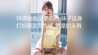 [MP4/ 385M] 漂亮美女3P 身材不错 被单男快速狂怼 爽的不行 这哥们操逼真猛