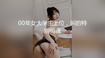 【精东影业】JDMY-003密友，都市男女性爱 第一季 第三集。