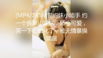 [MP4/ 378M] 户外女神跟大哥野外激情车震 开档丝袜无毛骚逼 深喉交无套抽插