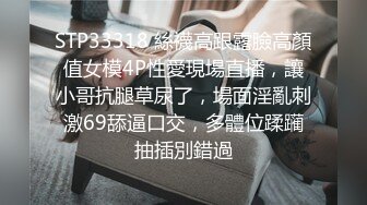 STP33377 長發大眼萌妹子，超多角度露出極品白虎穴超級幹淨粉嫩如初銷魂道具自慰