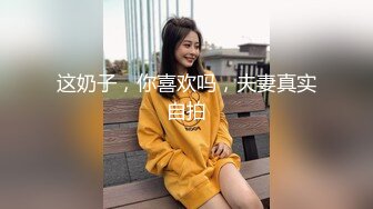 [MP4/8M]5/12最新 精彩绝伦的3P人性的肉欲展现无遗太骚了太骚了VIP1196