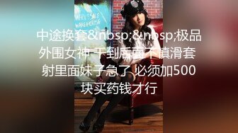 黑丝伪娘吃鸡贴贴 吃上17cm粗大肉棒了真的好好吃 被直男眼镜哥哥撕烂丝袜无情打桩 这样坐着猫猫好爽