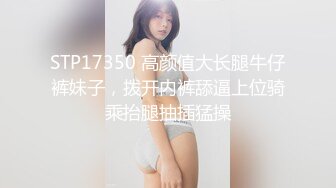 00后骚货嫌我太大，不让我用力顶