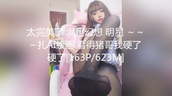 渡边传媒DB-003-01蒙眼性爱