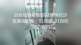 快手极品美少妇『辣三儿』私拍福利 情趣内衣搔首弄姿三点全露超诱惑