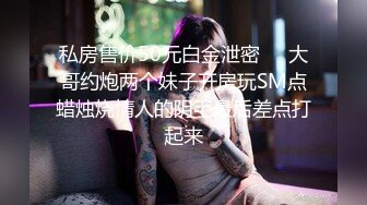 喜欢健身的女人骨子里都是渴望被大鸡把调教的，刚刚认识没几天的健身骚货没想到这么浪插着真是太过瘾了！