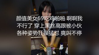 ✿网红名媛✿御姐尤物女神〖娜娜〗女高中生和老師的故事，白丝JK制服娜娜俏皮又可爱，一线天白虎大肥鲍简直无敌