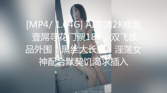 【新片速遞】&nbsp;&nbsp;商场女厕全景偷拍喜欢玩手机的嫩妹❤️完全不知道自己的小黑鲍已经被看光了[52M/MP4/00:19]